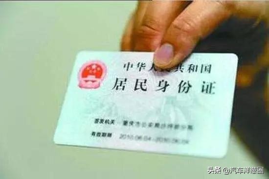出事故走车险知识（完整版），再也不需要去问别人了，一定要收藏 第6张