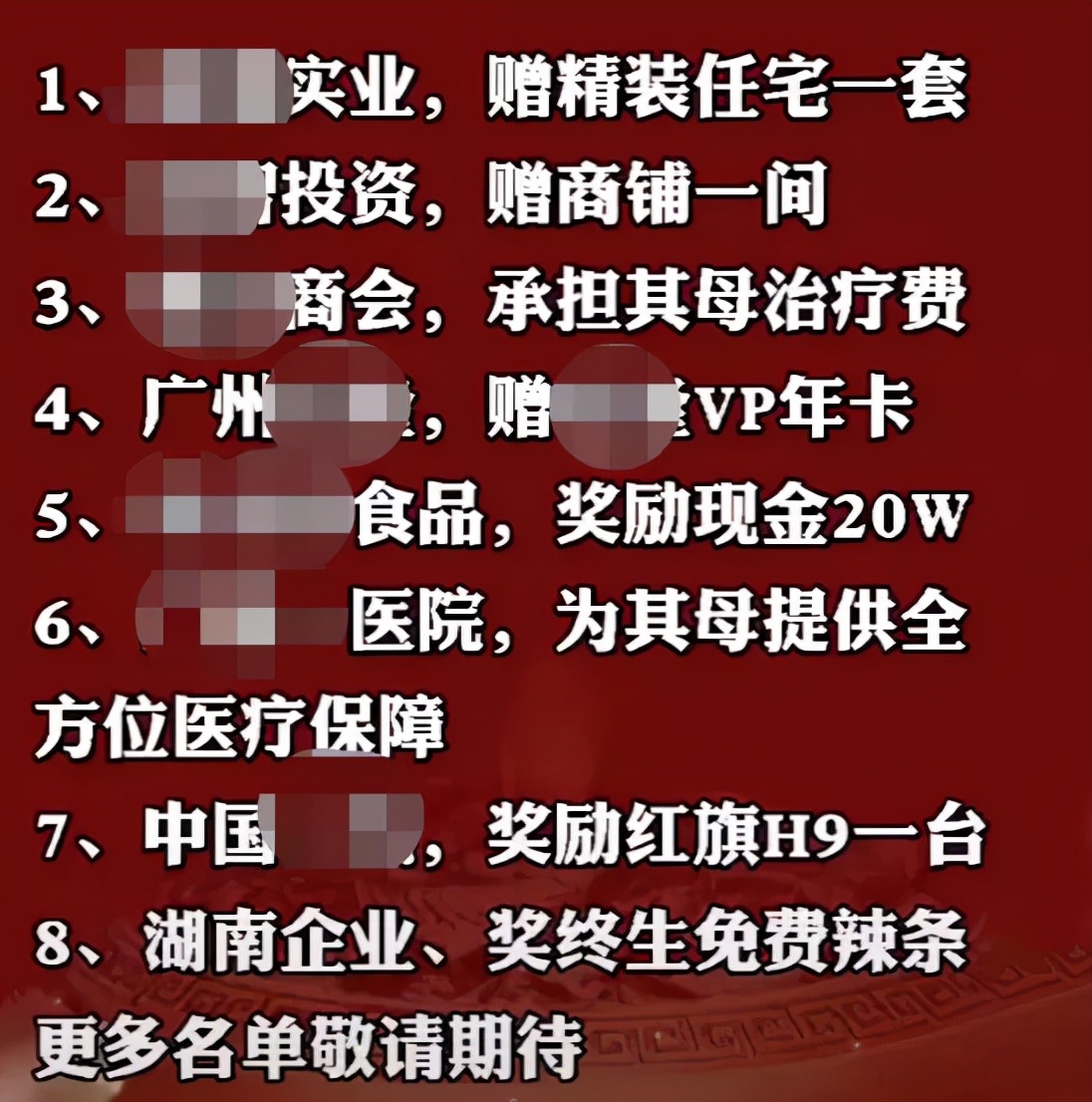 全红婵再上热搜背后，最令人担心的事情还是发生了