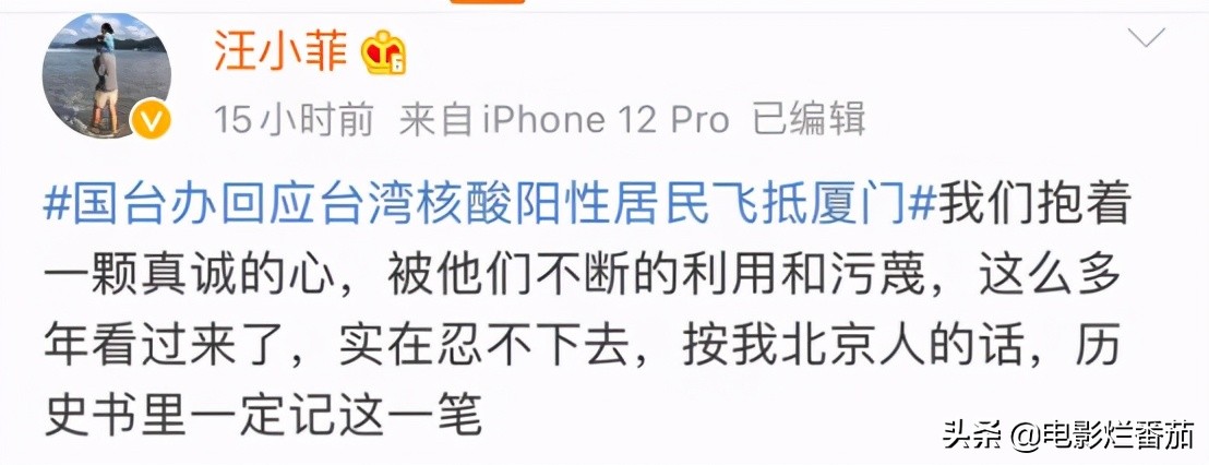 “作女”大S和“伪富豪”汪小菲之间的结局，其