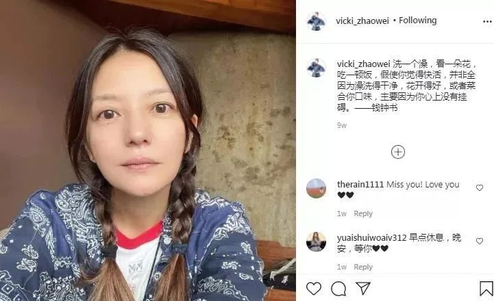 沉寂20天后，赵薇终于回应了