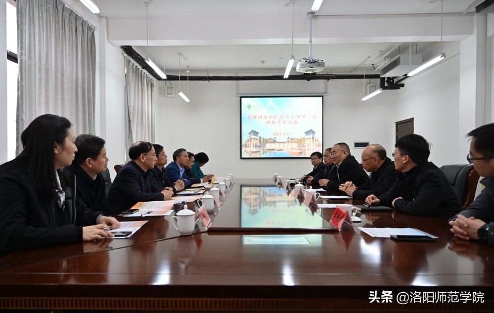 河南中医药大学校长许二平一行到校考察交流