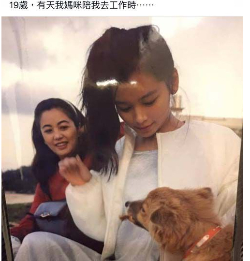 杨恭如妈妈赛亚姐，李小璐妈妈靓绝东三省，这些明星父母也太美了
