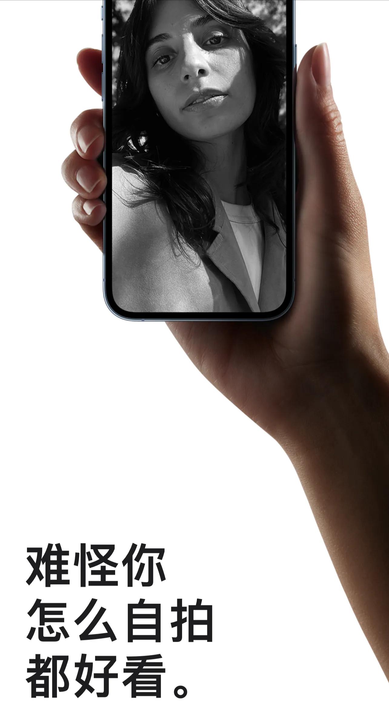 iphone13 pro，强的很