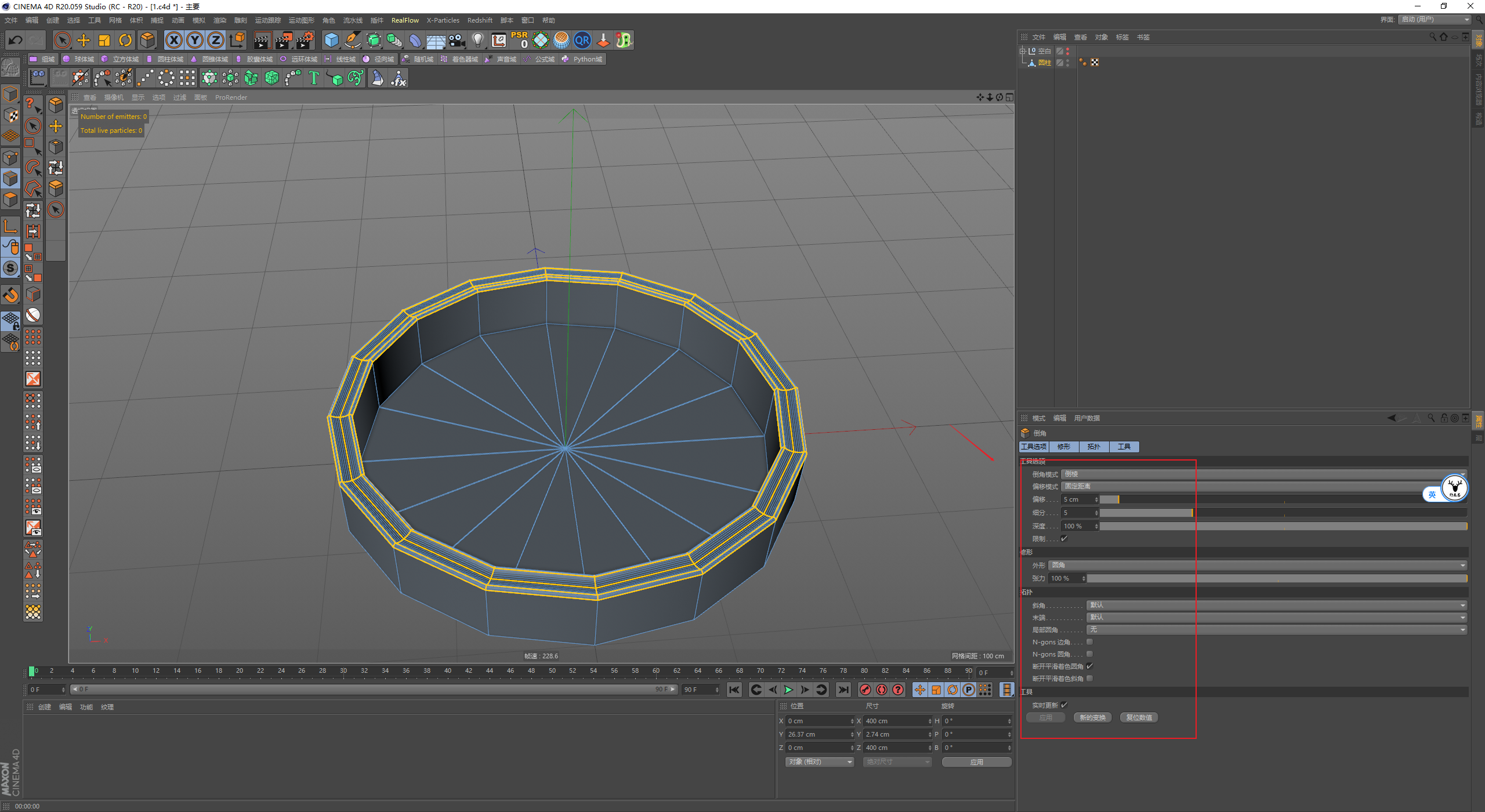 （图文+视频）C4D野教程：搅拌颗粒动画制作方法