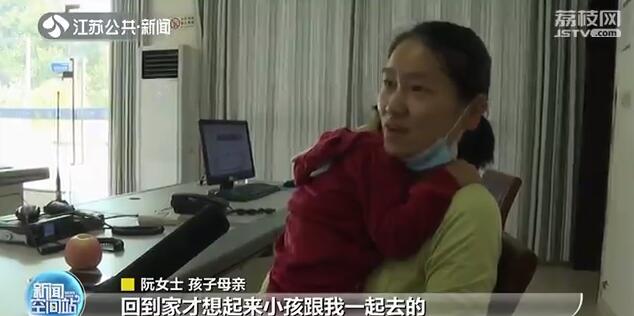 糊涂妈取快递后忘记三岁女儿 小姑娘一直坐在台阶上等待