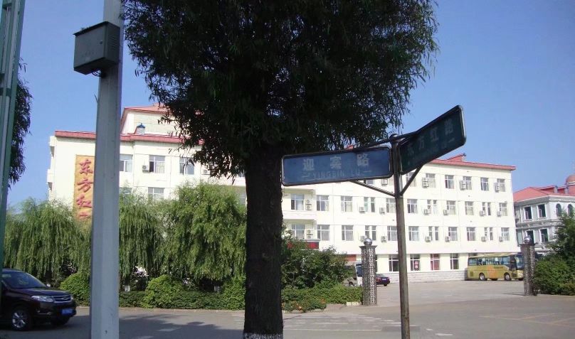 说说黑龙江省的东方红 ……