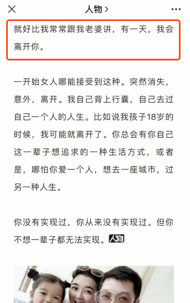 吴雅婷发文否认王栎鑫出轨！为什么大众就不相