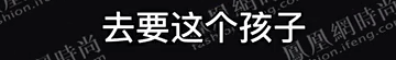 郑爽，从可怜之人到可恨之人