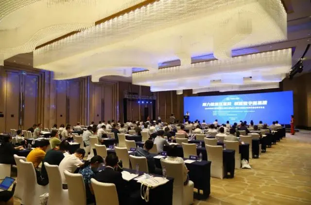 2020年能源互联网发展论坛暨中国电机工程学会能源互联网专委会学术年会在津召开