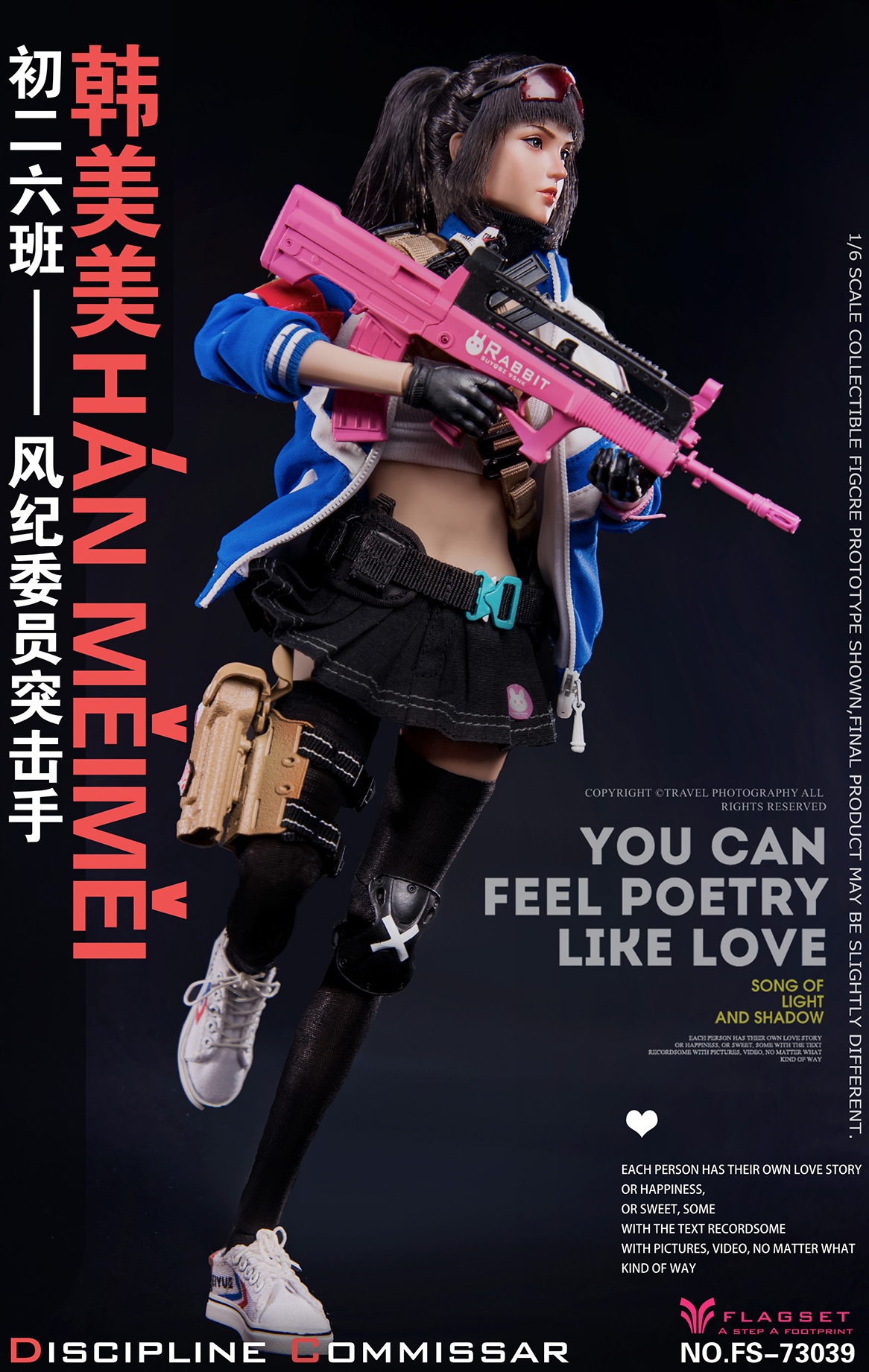 FLAGSET 1/6初二六班 風紀委員突撃手韓美美（FS-73039） フィギュア専門店 -ソダチトイズ / FLAGSET 1/6初二六班 風紀