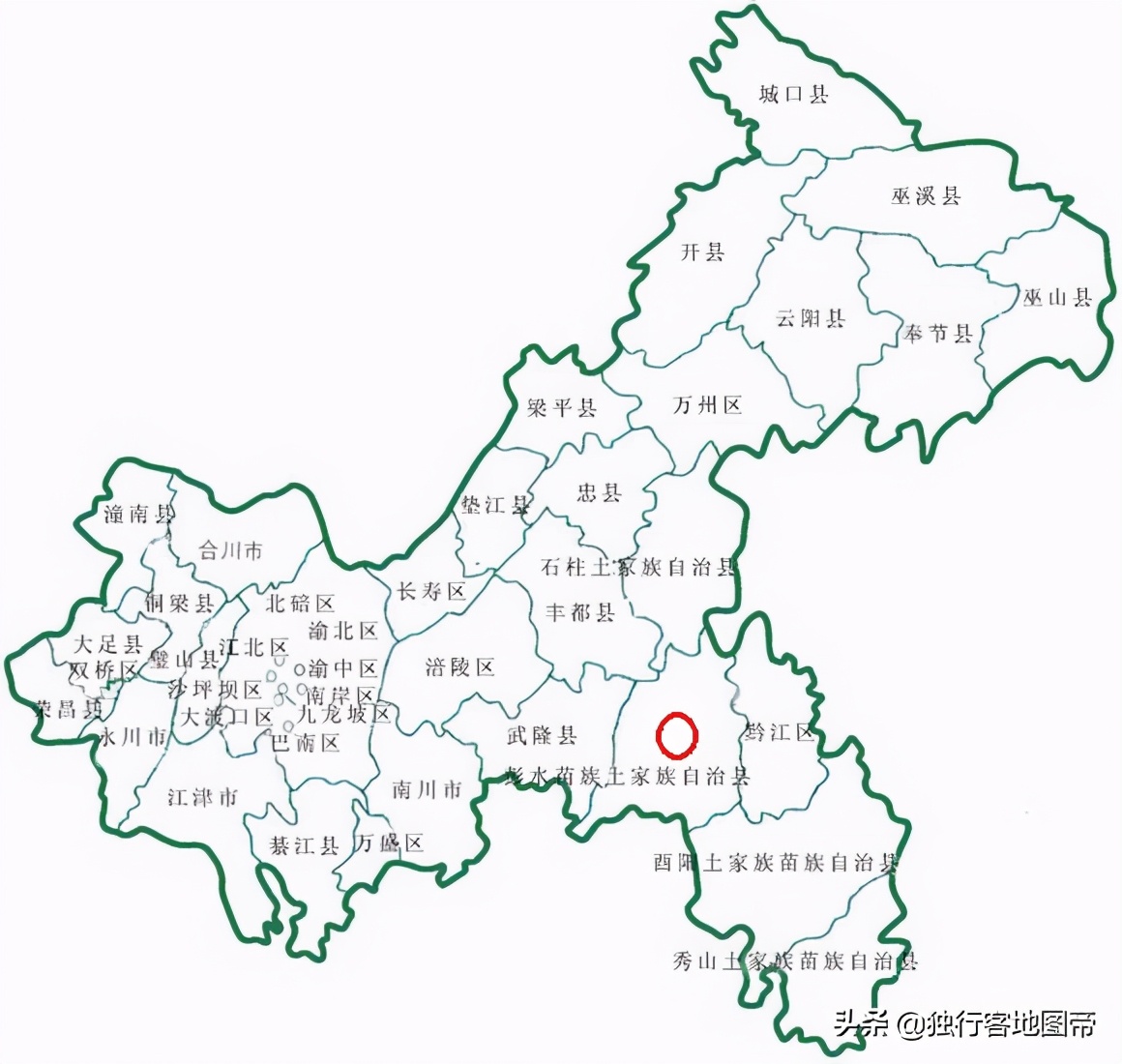 为何说重庆彭水和黔之驴有关系？