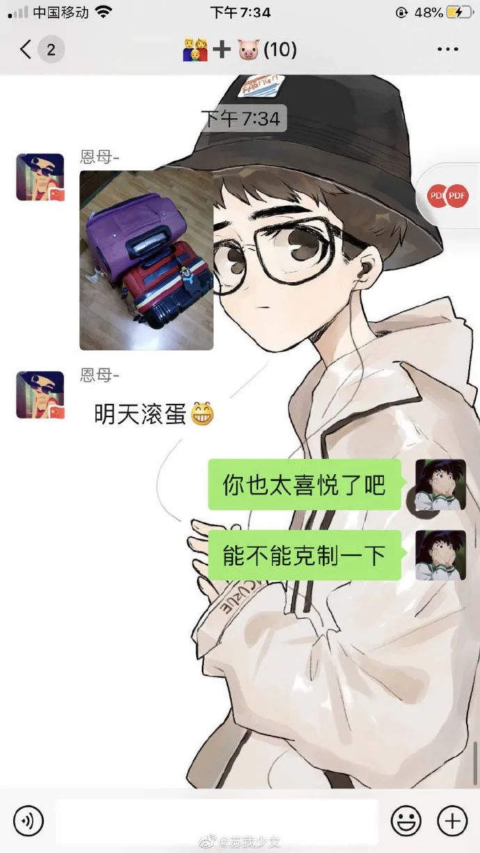 孩子开学返校后爸妈的真实反应一览 教育 蛋蛋赞