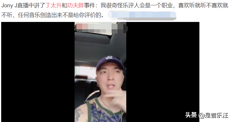 唱作人开启吐槽模式，为张艺兴“打抱不平”，就差点名丁太升