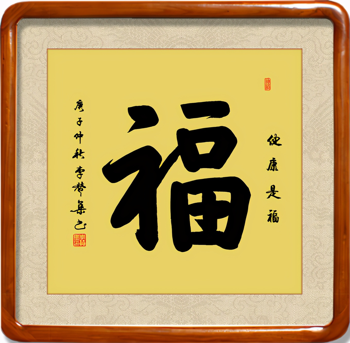 李贊集 九九重陽(yáng)節 書(shū)畫(huà)送祝福