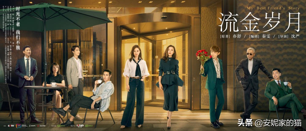 《流金岁月》热播：比起剧情，倪妮的朱锁锁职