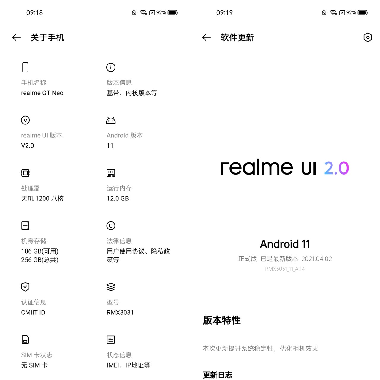 realme GT neo系统测评:SoC天玑1200旗舰首秀,CPUGPU续航性价比之选