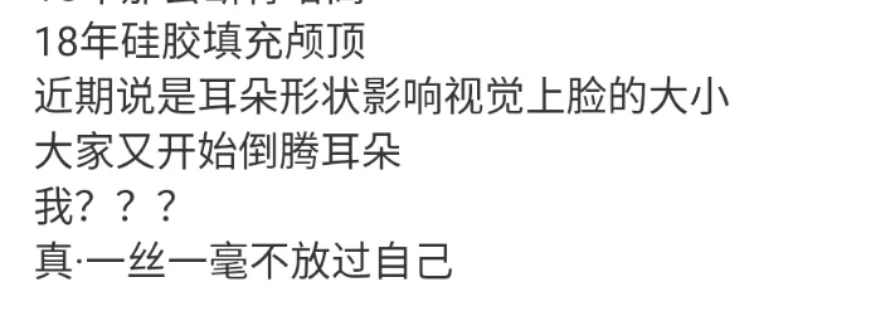 总想再长高5厘米的人,如今连腿都敢“打断”