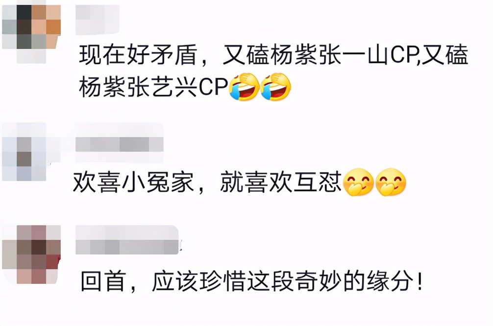 杨紫自曝对张一山厌烦？称青春期两人都在一起，还曾被误认是恋人