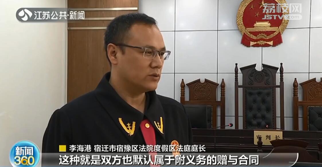 宿迁男子恋爱一年花十几万 分手后法院判女方归还8万