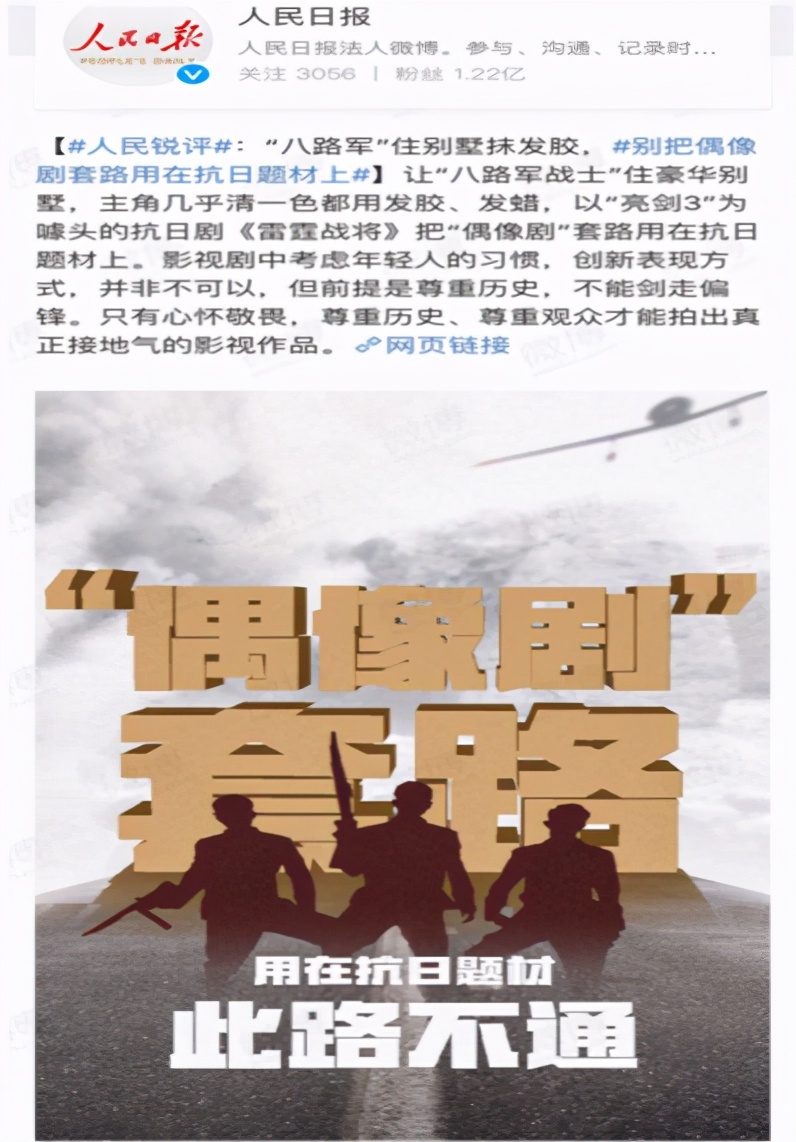 2020，被官媒点名批评的6大娱乐事件，你了解几个