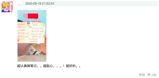 欧阳娜娜作客李佳琦直播间，烈焰红唇显成熟，