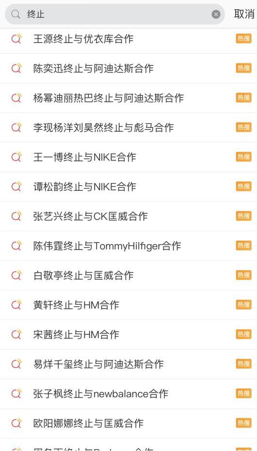 Xinjiang heats up search on pily frequency, compatriots too " firm " : Do not make thunder method, how show Bodhisattva intention? 