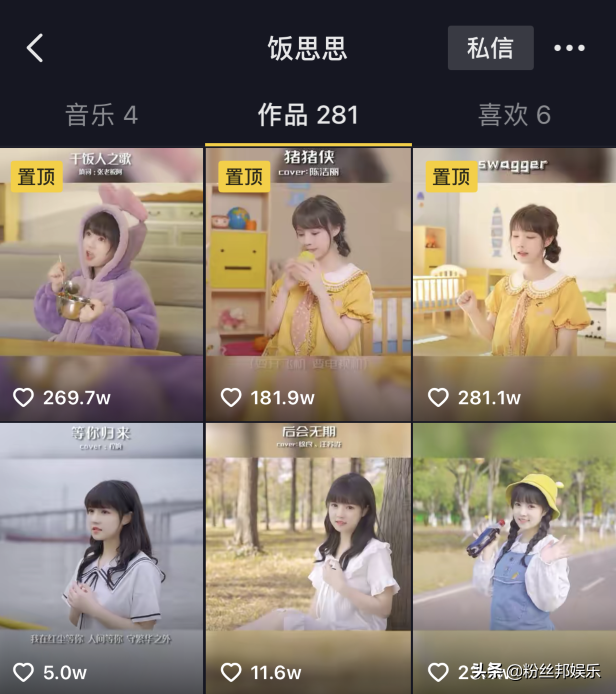 文儿网红“造星”梦失败，这一路全是质疑否定