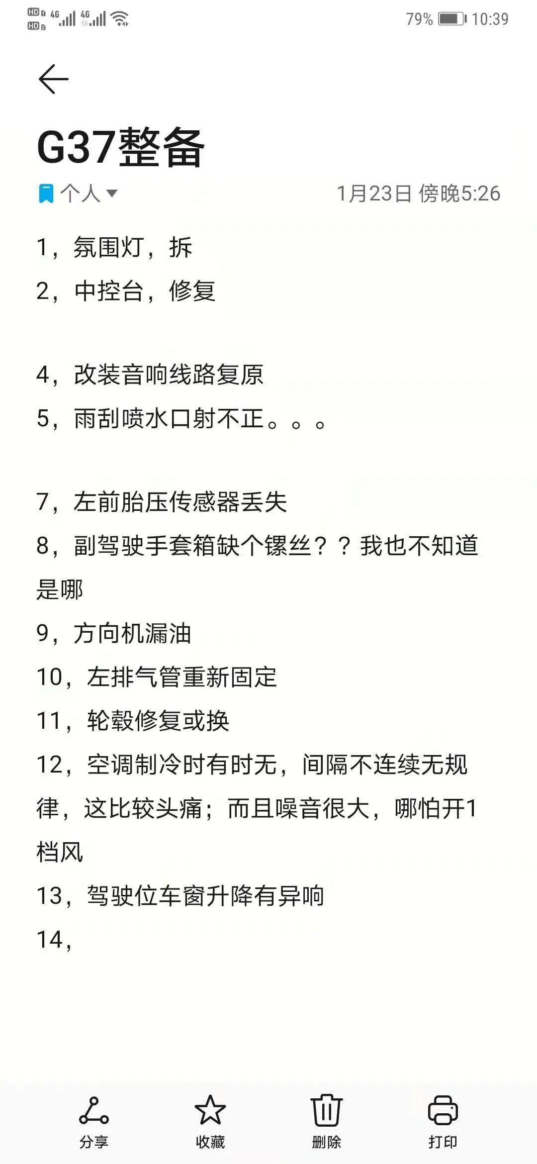 老車翻新 復活一輛09年 殘破車況 的英菲尼迪g37 最終變回新車 怪獸修車日記 Mdeditor