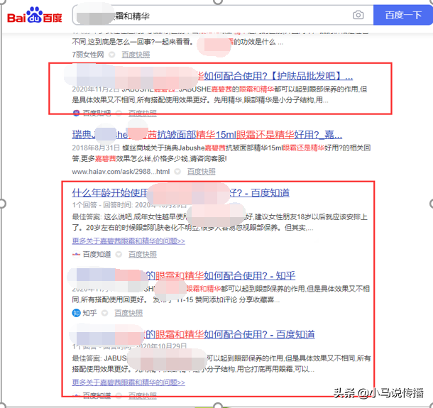 网络问答口碑营销的作用和价值分析