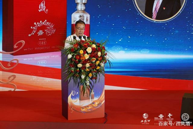 红西凤家族新品“五星红西凤”抢占超高端制空权