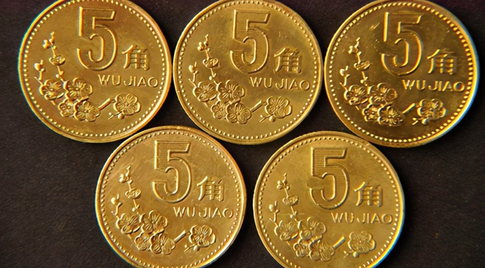 新版5角硬幣已流通，梅花5角含有黃金？ 終於有了答案，你有嗎？