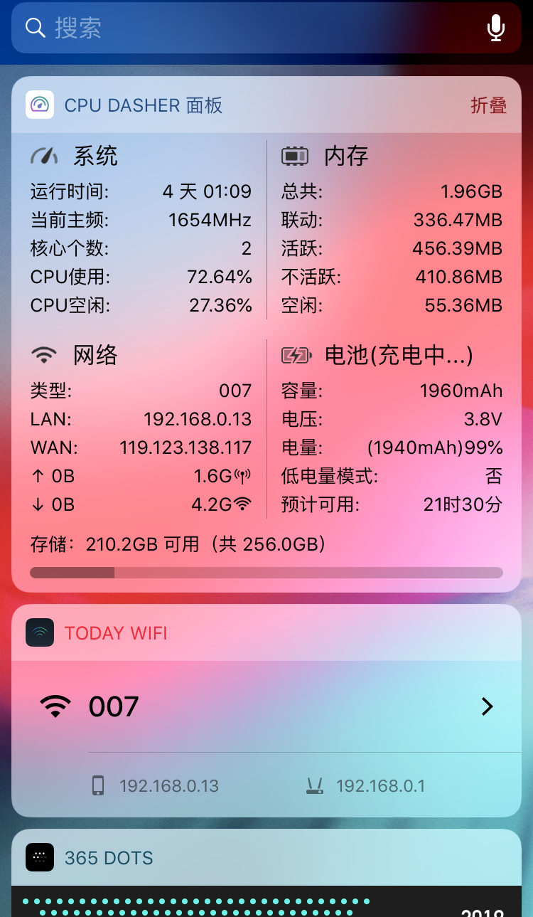 AppStore今日推荐 4款iOS往下拉状态栏好用小插件