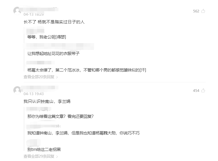 离婚女星新恋情曝光：爱上小鲜肉，网友却断言：不会长久
