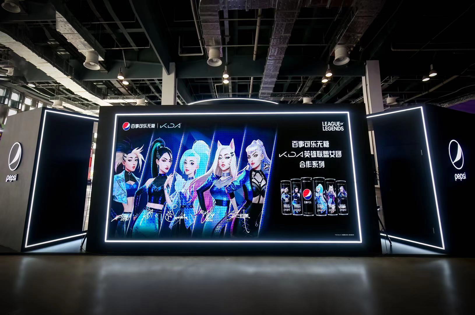 潮流无边界，百事可乐无糖以"超敢精神"拓宽多元年轻圈层