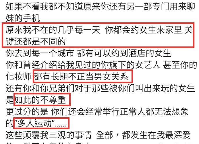 前有李宗瑞偷拍27.5G视频被判22年，后有罗志祥翻车，贵圈真乱