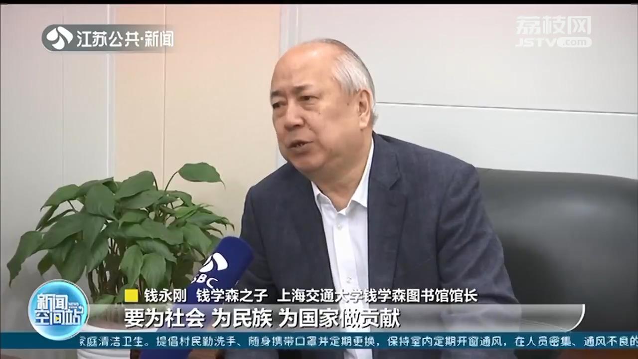 承载航天梦 传承钱学森精神 钱学森航空科普教育基地在南京理工大学揭牌