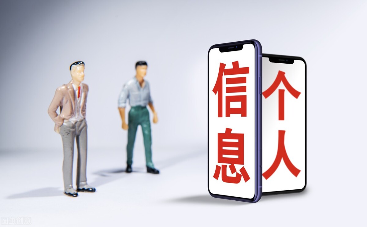 360借条被下架，收集客户隐私信息做啥用？为花式催收做准备？