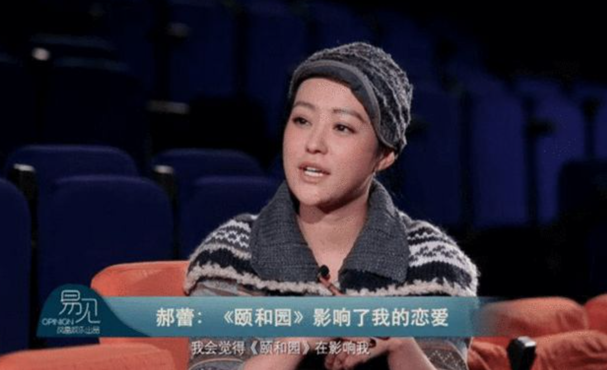 拍“文藝片”與鄧超分手，嫁李光潔慘遭背叛，郝蕾的坎坷情史