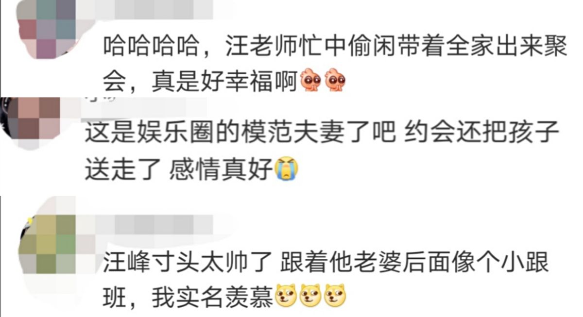 汪峰章子怡带俩娃聚餐，中途将娃送走享独处时光，大女儿没在身旁