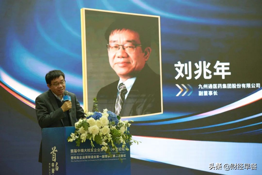 独家对话 | 九州通刘兆年：每一次医药改革，都是机遇