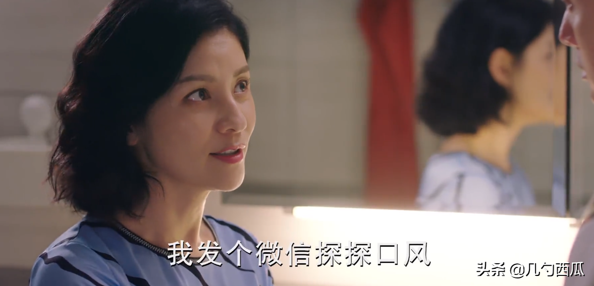 Liu Tao " accompany you to be brought up together " : Learn discrimination of field of region house, duty, minutely heat up search in strong move