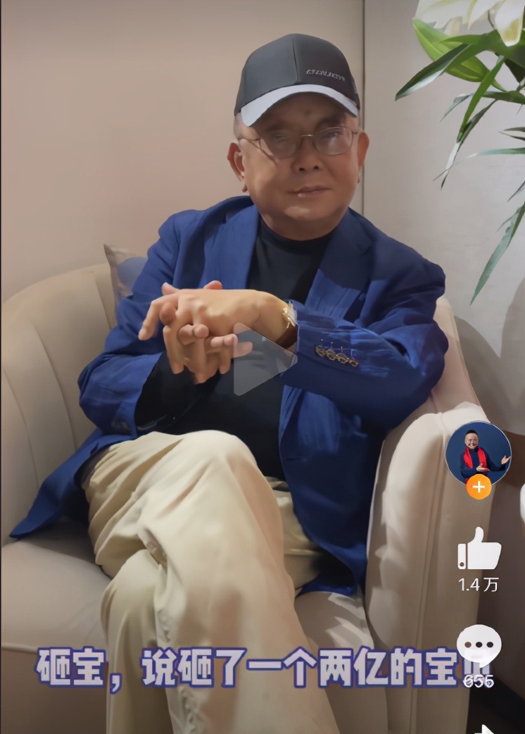 砸的就是假货！王刚首次回应“砸宝闯祸”，但谣言会因此消散吗？
