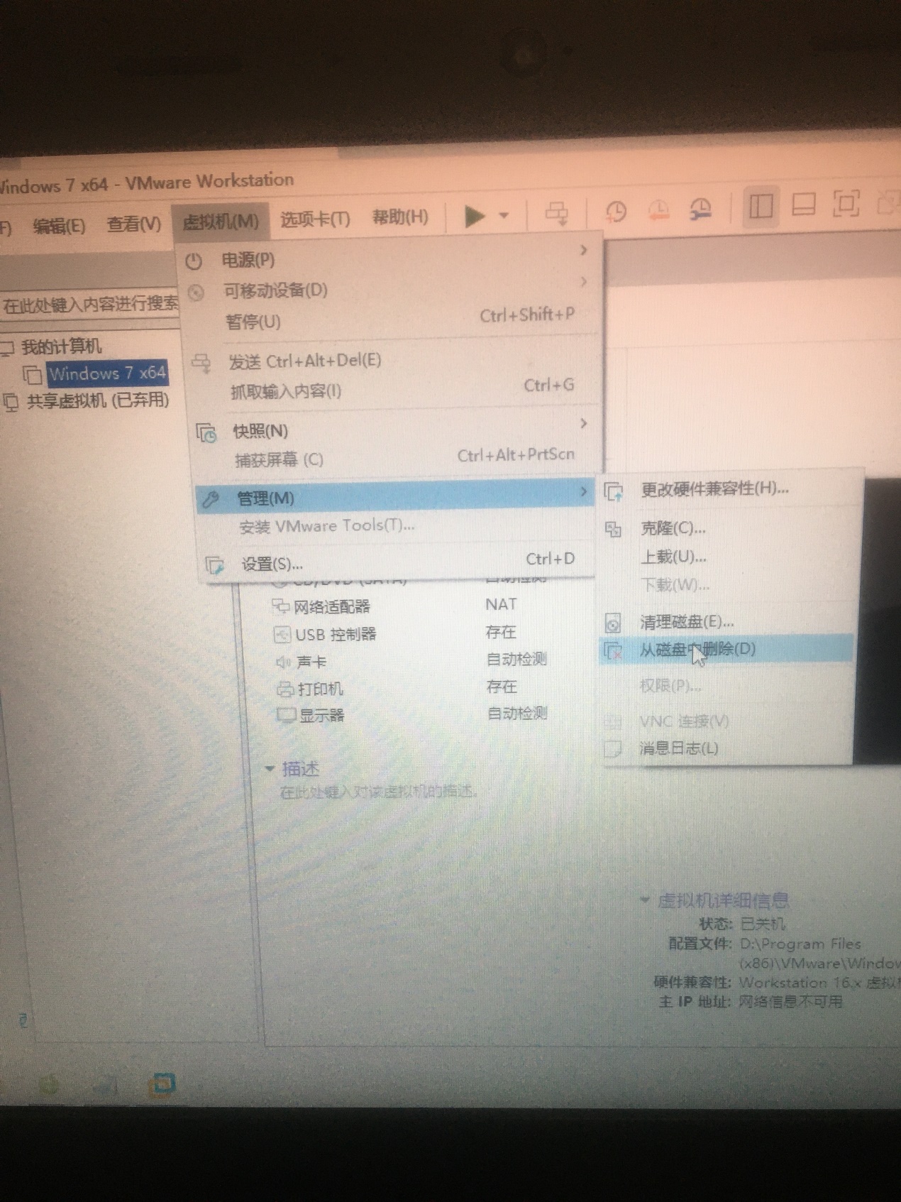 VMware虚拟机初学者安装过程中遇到问题以及解决办法