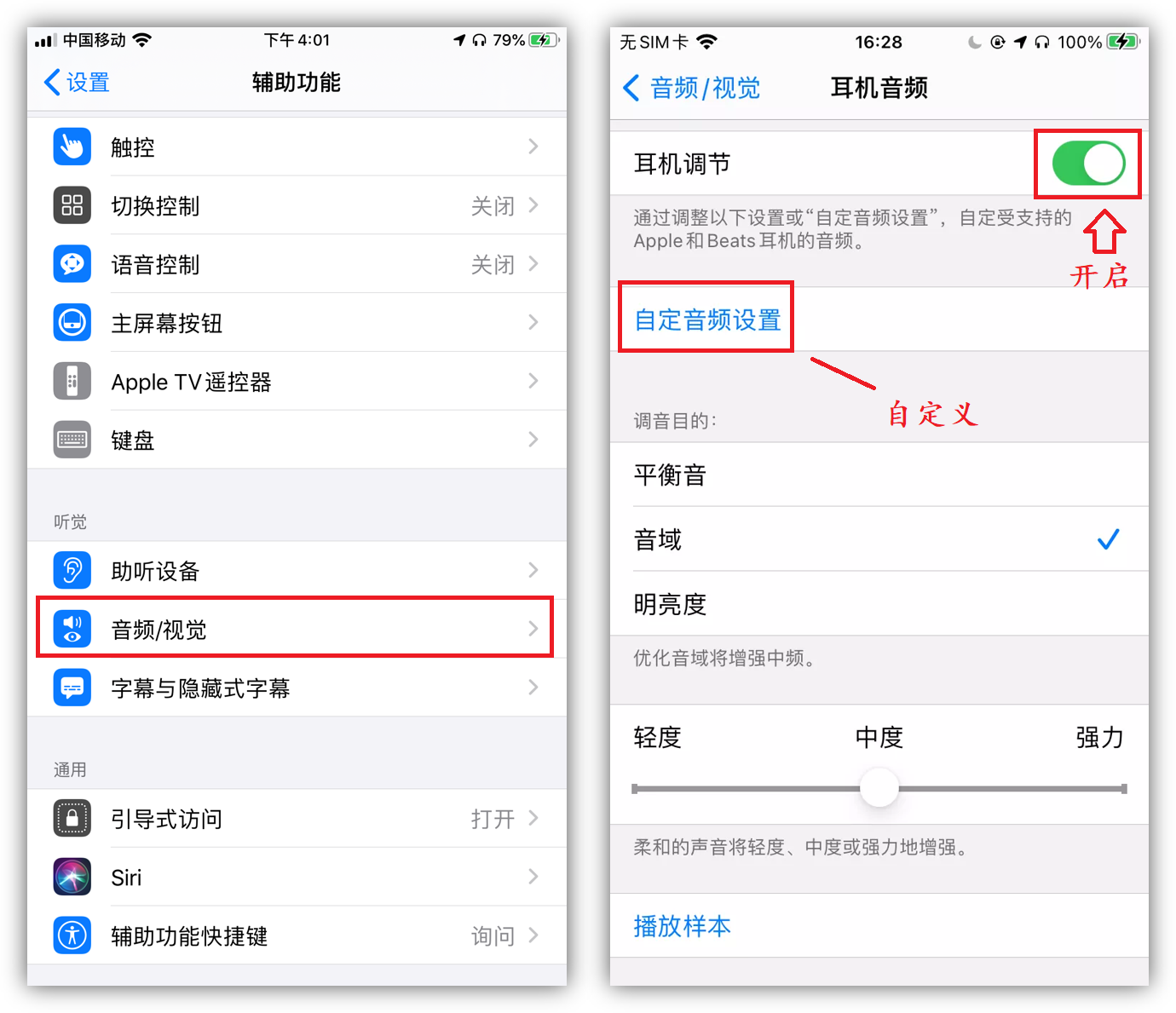 抖音教會我8個iPhone隱藏技巧，就連蘋果老用戶也未必全知道