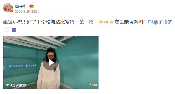 章子怡一家海邊過年，手上一顆大祖母綠，汪峰手放女兒不合適位置