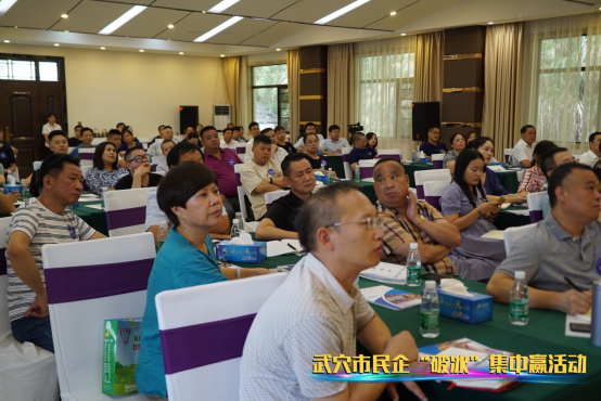 助力民营经济高质量发展 武穴市工商联(总商会)主推会长轮值制