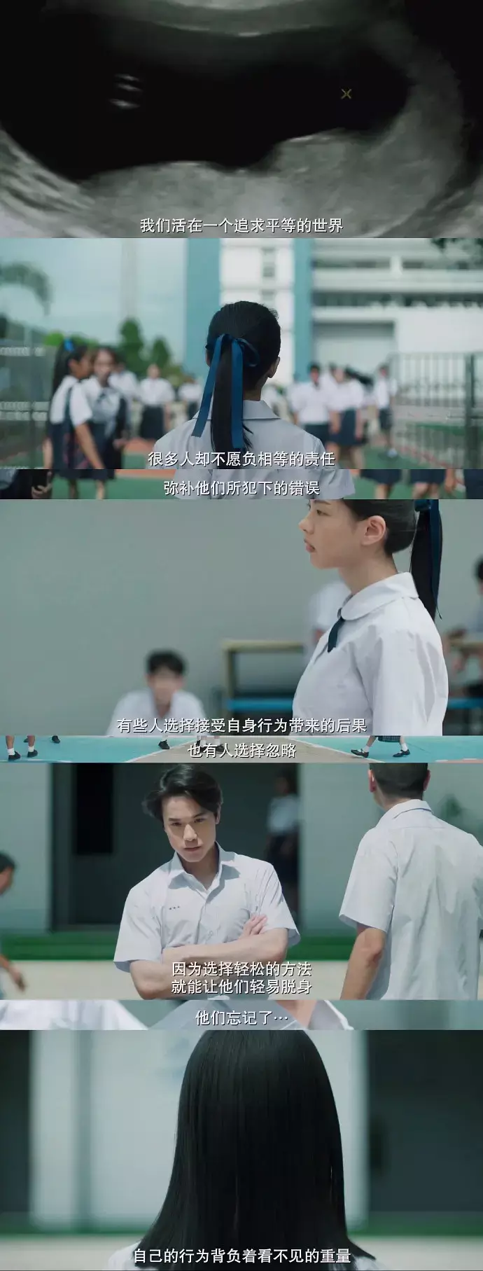 高分泰剧《禁忌女孩2》:每集都有惊喜,撕碎人间“遮羞布”