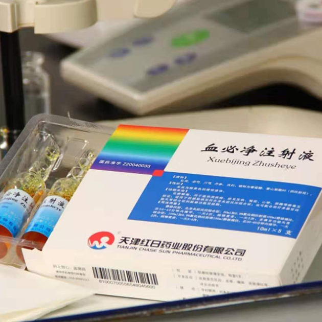 红日药业半年净利同比下滑，血必净收入下降？此前被纳入新冠用药