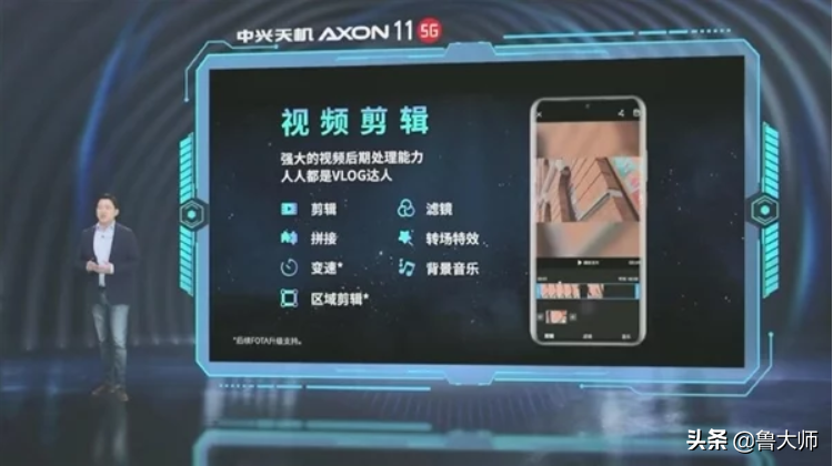 zte中兴AXON 11 5G：较轻5G手机上，2698香不香