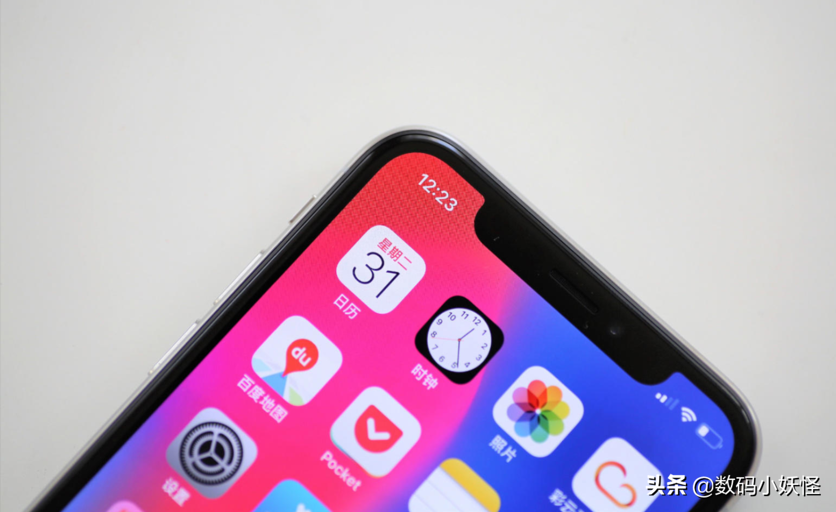 新专利问世，事关全面屏，苹果iPhone有望弥补设计“短板”